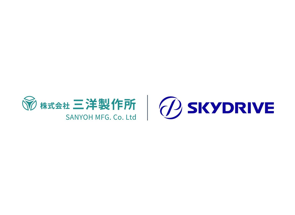 SkyDrive Partners with Sanyoh to Supply Nadcap-Certified Precision Components for SD-05 eVTOL Aircraft